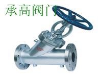 保温截止阀